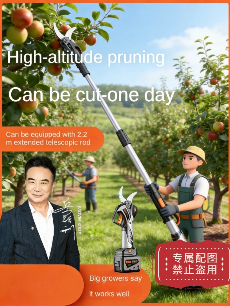 Rechargeable Electric Pruning Shears High-power Sharp Ergonomic Long-lasting