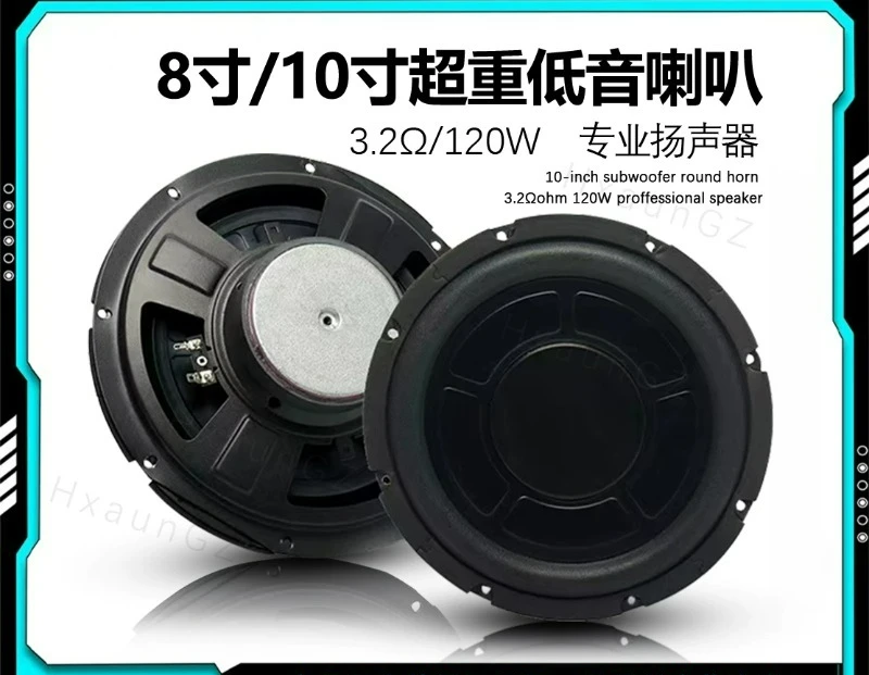 6.5 Inch Speaker Diaphragm Transparent Spider Web Style for Audio Devices