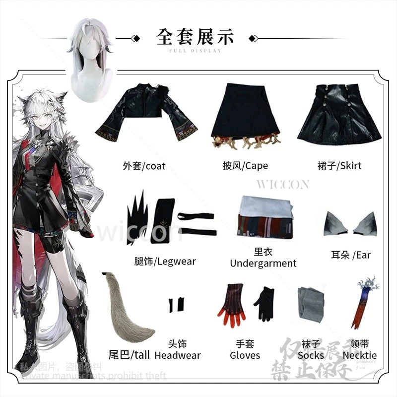 Anime Game Arknights Lappland the Decadenza Costume Clothing Skirt Shirt Wig Woman Halloween Party Customized Cos