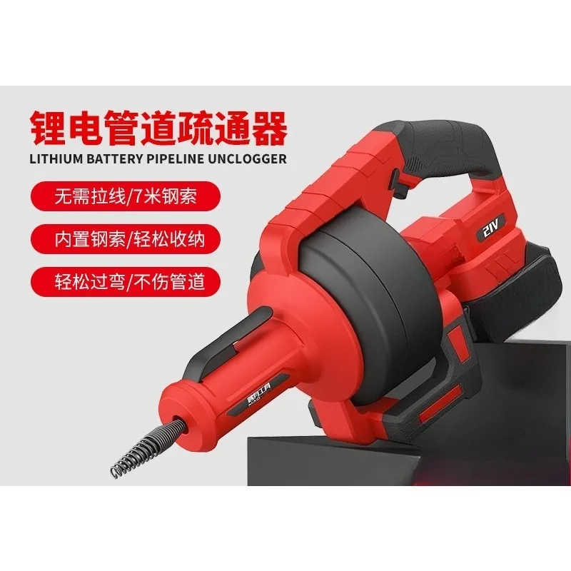 Lithium battery pipe dredging machine household kitchen sewer toilet toilet blockage cleaning