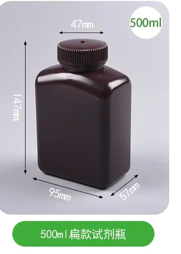 10Pcs HDPE material 500ml square flat reagent bottle, leave-in packaging, experimental consumables