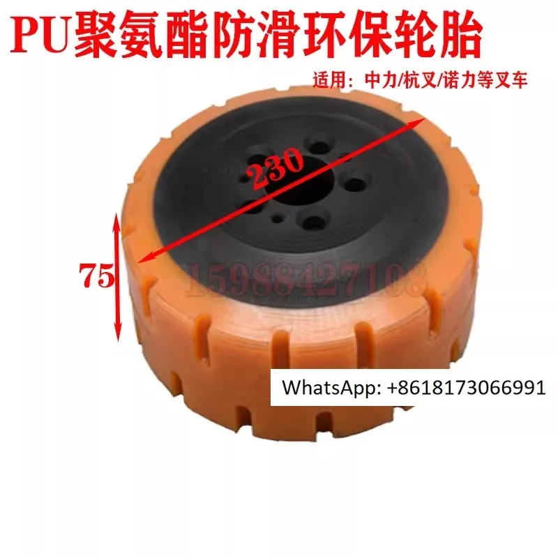 

Zhongli Norihang Forklift Helida Electric Forklift PU Drive Wheel Anti Pulley Wear resistant Wheel