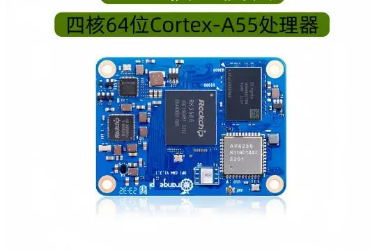 ForOrange Pie Compute Module 4 CM4 Core Board WIFI Bluetooth EMMC4K1000M Network Industrial Control Board