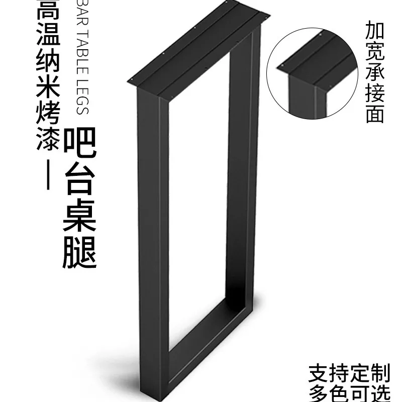 

Jiumeng wrought iron bar legs dining table legs hardware bracket office computer desk feet milk tea shop table legs dining table
