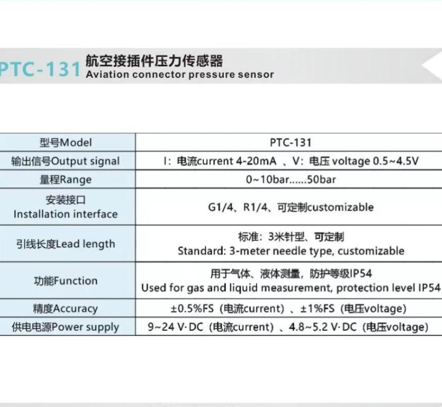 4-20mA 0.5-4.5V Pressure transmitter , 0.1bar/16bar/ 24V Supply, G1/4\