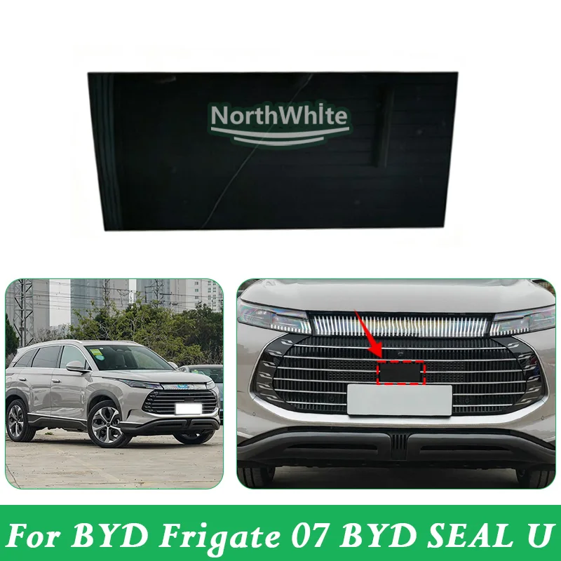 Front Grille ACC Radar Sensor Cover For BYD Frigate 07/ BYD SEAL U ACC Radar Protective Cover