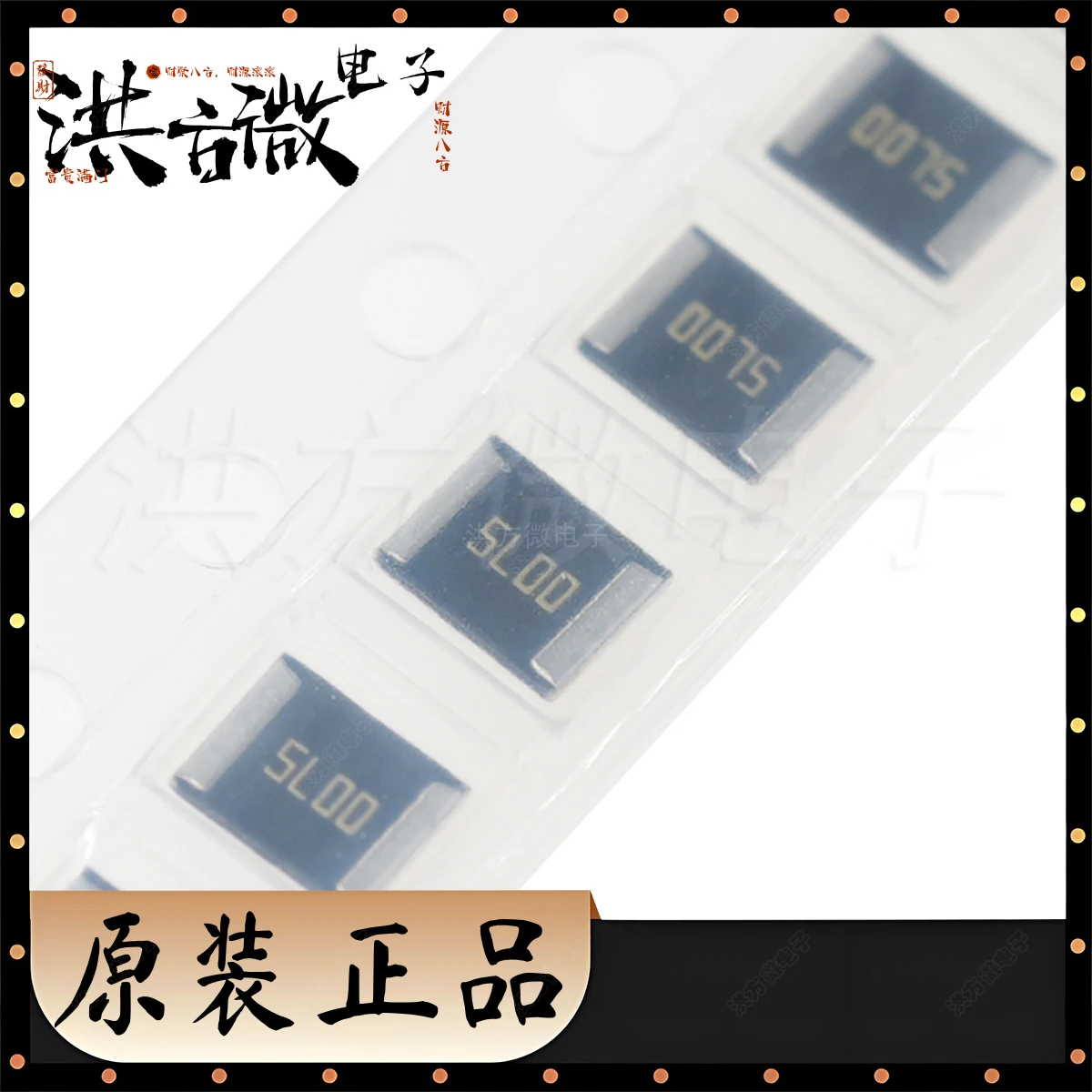 5L00 1210 3225 متري الأصلي الحالي أخذ العينات المقاوم/تحويل 1 واط 5mΩ ± 1% PMR25HZPFU5L00 RES 0.005 أوم 5L00 أخذ العينات المقاوم