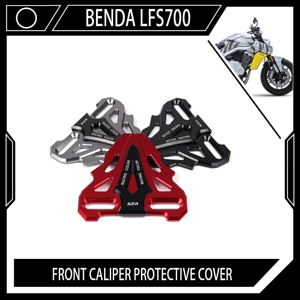 front-caliper-protective-cover-tangdao-700-protective-shock-absorbing-lower-pump-decorative-cover-for-benda-lfs700-lfs700