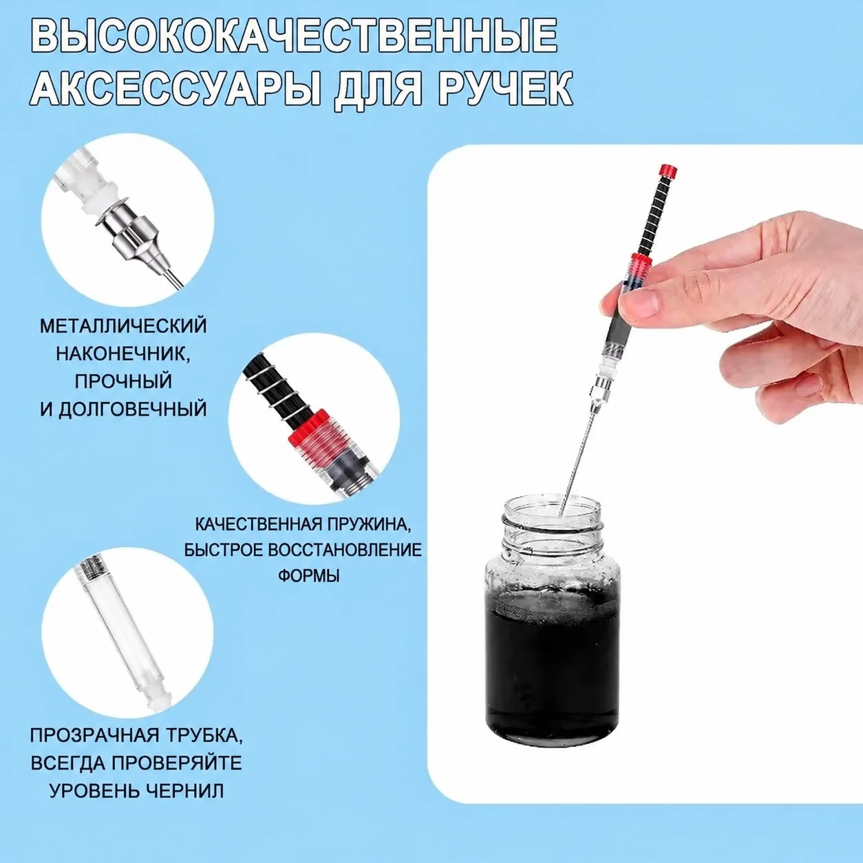 Konwerter atramentu do pióra w – Fountain Pen Converter Ink Suction recenzja i cena
