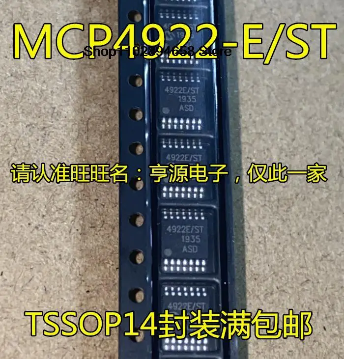 5PCS   MCP4922-E/ST 4922-E/ST TSSOP14 MCP4922-E/SL SOP14