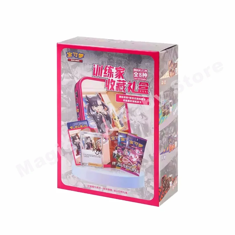 Genuine Original Pokemon Card Exchange Type Card Game  Simplified Chinese PTCG Sword & Shield Trainer Collect Gift Box Whole Box