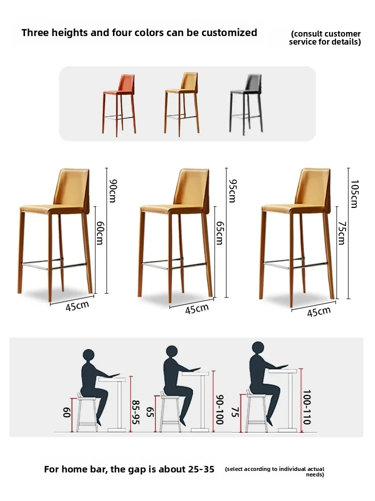 Minimalist Bar Stool Nordic Luxury High Chair Home Saddle Leather Dining Chair Industrial Style Stool