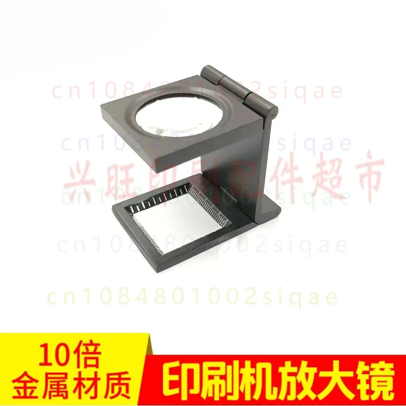 1PCS FOR Heidelberg Roland Komori KBA Printing Machine 10X LED Loupe Black Alloy Steel Magnifier