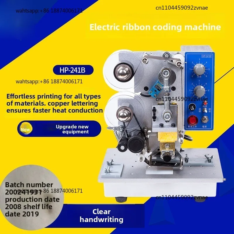 HP-241B Electric Color Ribbon Automatic Coding Machine To Print The Production Date Ink Digital Imitation Inkjet Coding Machine