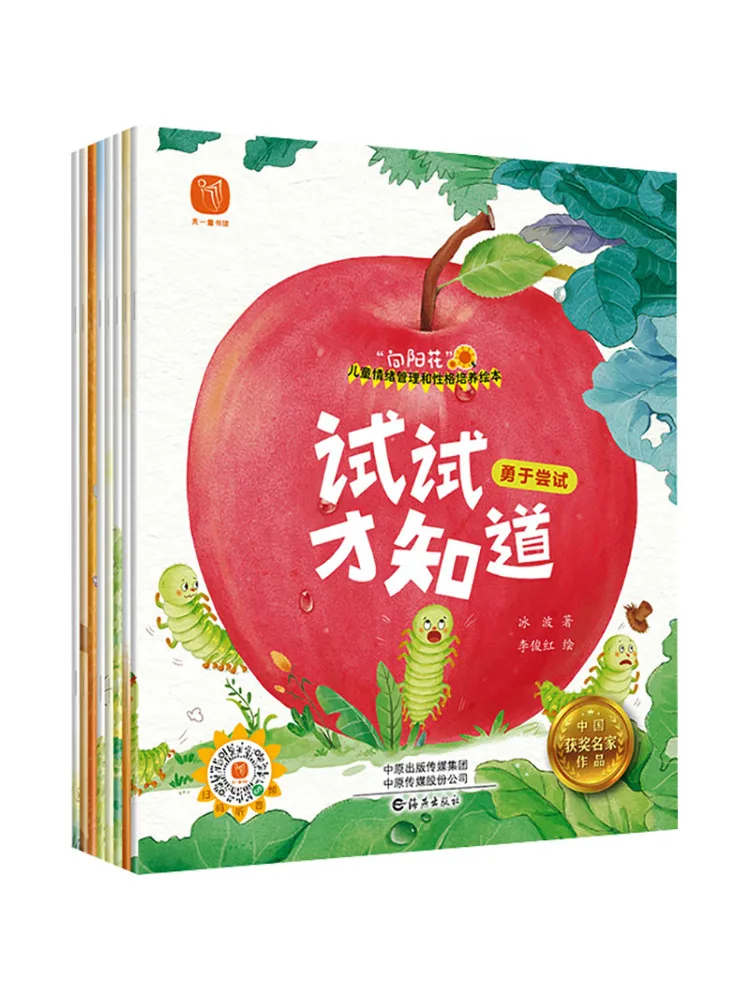 

Книжный набор Winshare "Подсолнух" для детей: книги с картинками по эмоциональному развитию и формированию характера, комплект из восьми книг