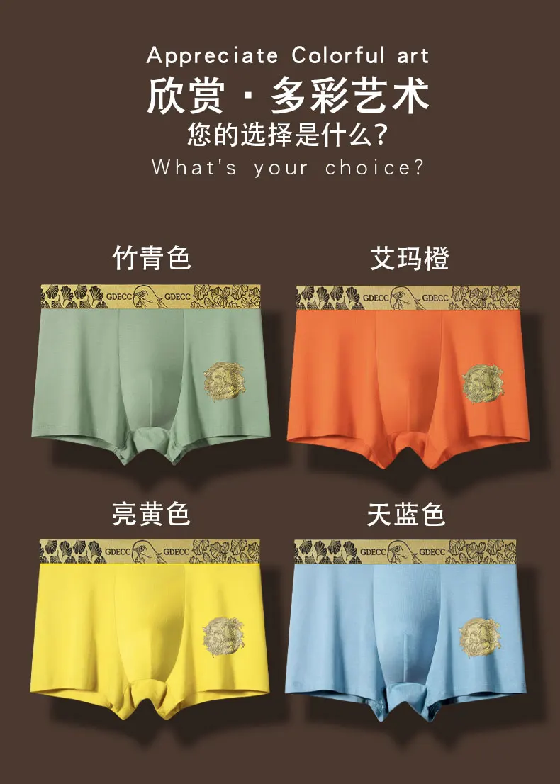 4 PCS summer ice silk thin black gold luxury style knight gold chain refreshing and comfy  men's boxer underwear with gift  sexy