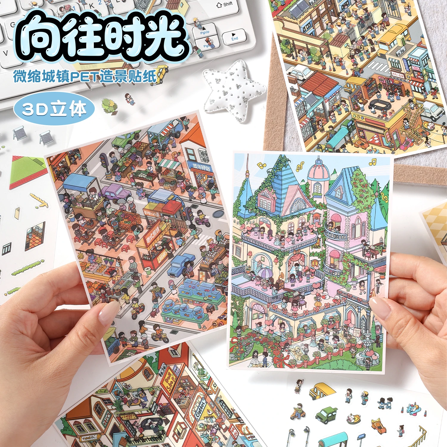Busy Urban Street Transparent PET Stickers 4 Sheets, Building & Tiny People Landscape Stickers for Hand Account DIY