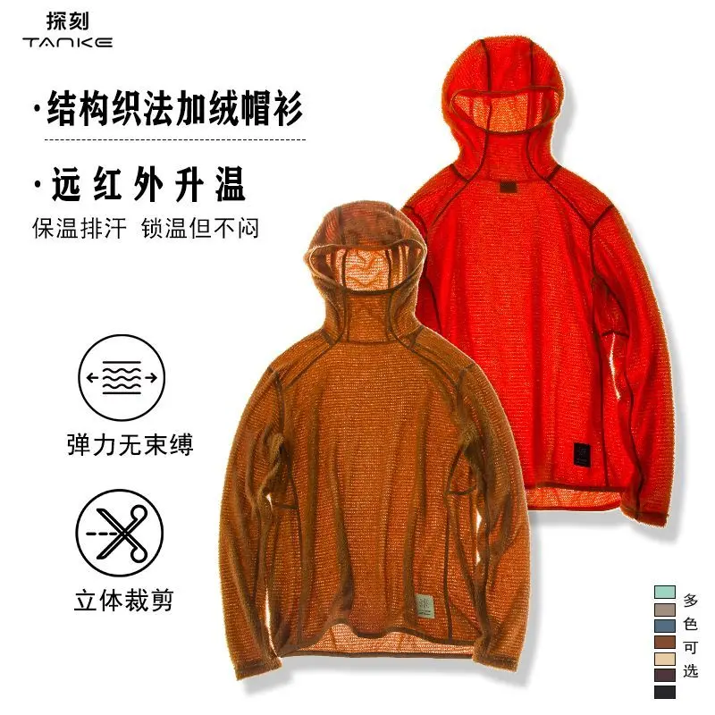 Thermolite ®   T-shirt léger à capuche pour homme, sweat à capuche thermique à manches longues pour la randonnée, le camping et le cyclisme, anti-statique et anti-boulochage 1