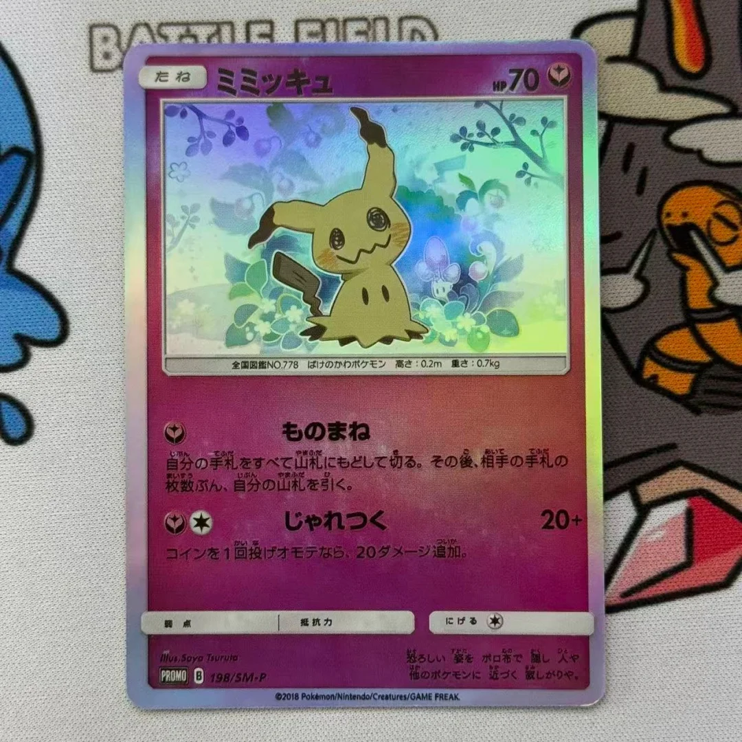 

Japanese Pokemon Proxy Card SM-P198 Promotional Mimikyu #198 — Collectible Card Self-Made PTCG Special Classic Anime Gift