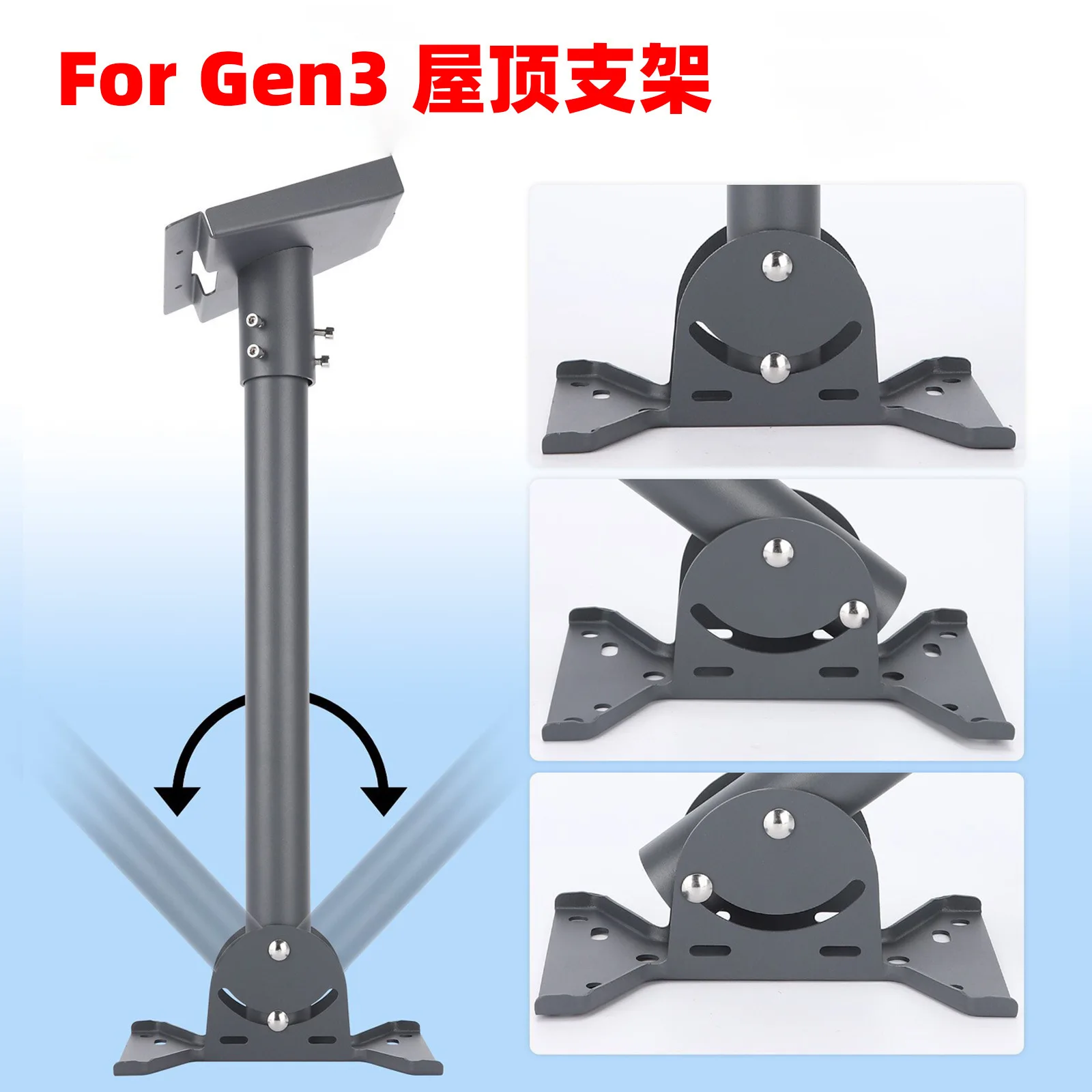 Starlink Gen3 Roof Mounting Kit Long Base Set Home Furniture Iron Stainless Steel Support Structure for Satellite Antennas