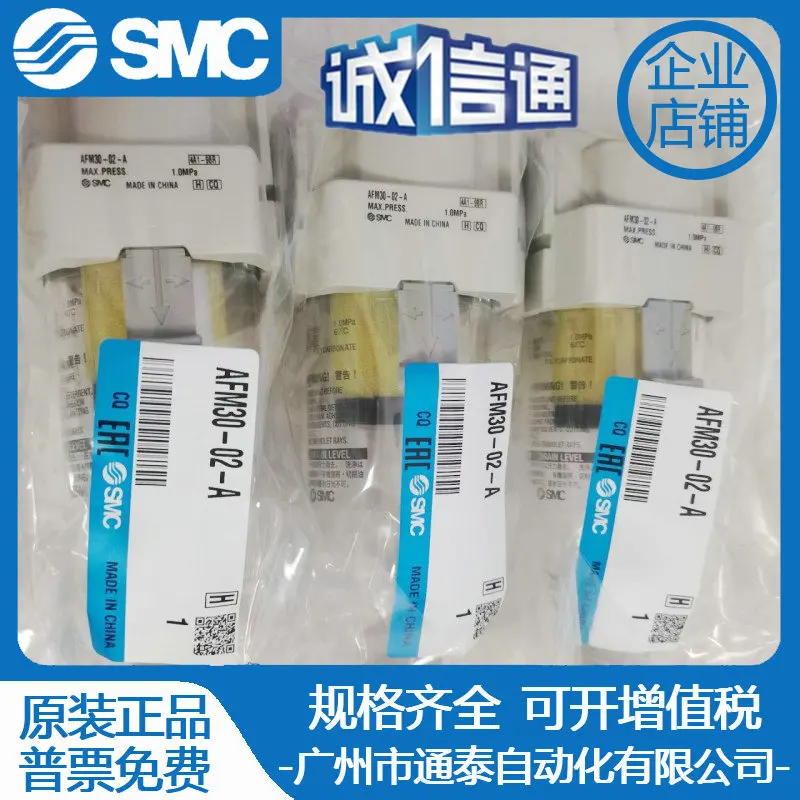 2025 Smc Original A…