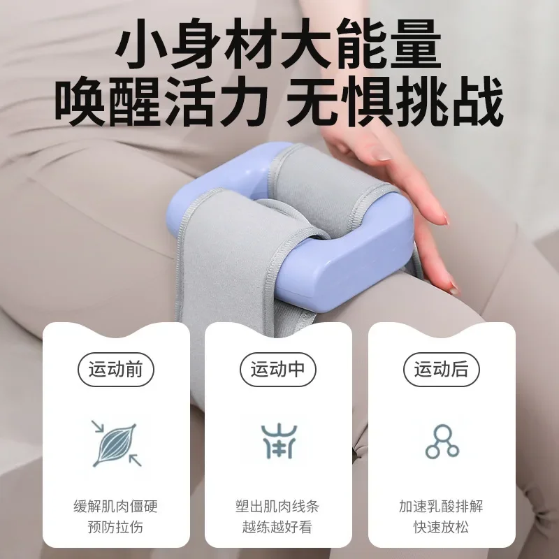 Electric fascia ring muscle massage home, rechargeable vibration shoulder and neck thin legs fat rejection machine