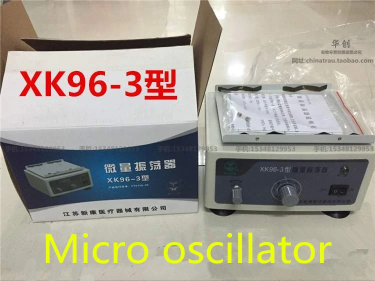 medical micro oscillator Experimental laboratory Liquid homogeneous mixer hospital health serum Scientific Shaker Instrument