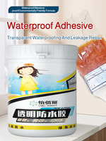 Waterproof coating exterior wall waterproof glue bathroom waterproof material leakproof king waterproof glue roof waterproof