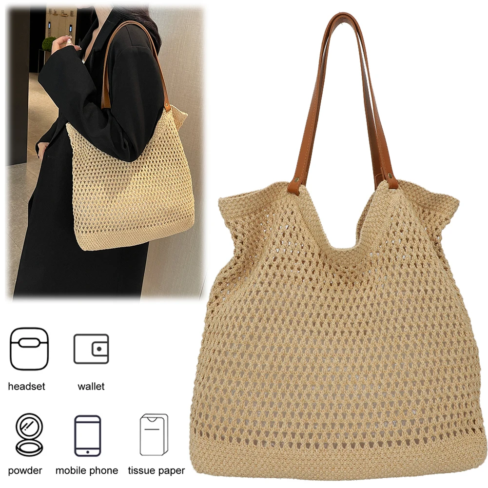

Женская вязаная сумка-тоут, большая вместительная сумка на плечо, летняя пляжная сумка, однотонная ажурная сумка, простая сумка для поездок на работу