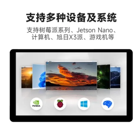 Display 15.6 inch HDMI high definition capacitive touch, LCD, tempered glass panel