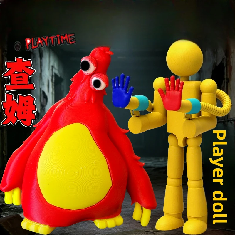 Figurine d'action Poppy Playtime Chapitre 5 Mini Yellow Doey imprimée en 3D Prototype 1006, jouet de collection