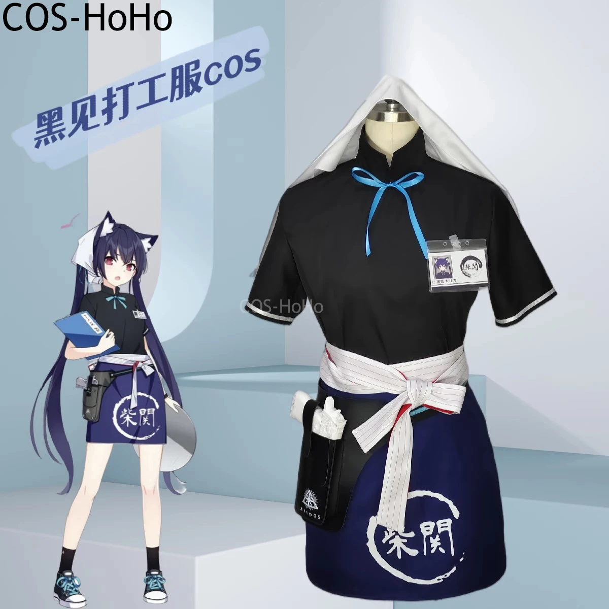 COS-HoHo Blue Archive Kuromi Serika Working Cothes Game Suit Lovely Uniform Cosplay Costume Halloween Party Role Play Outfit