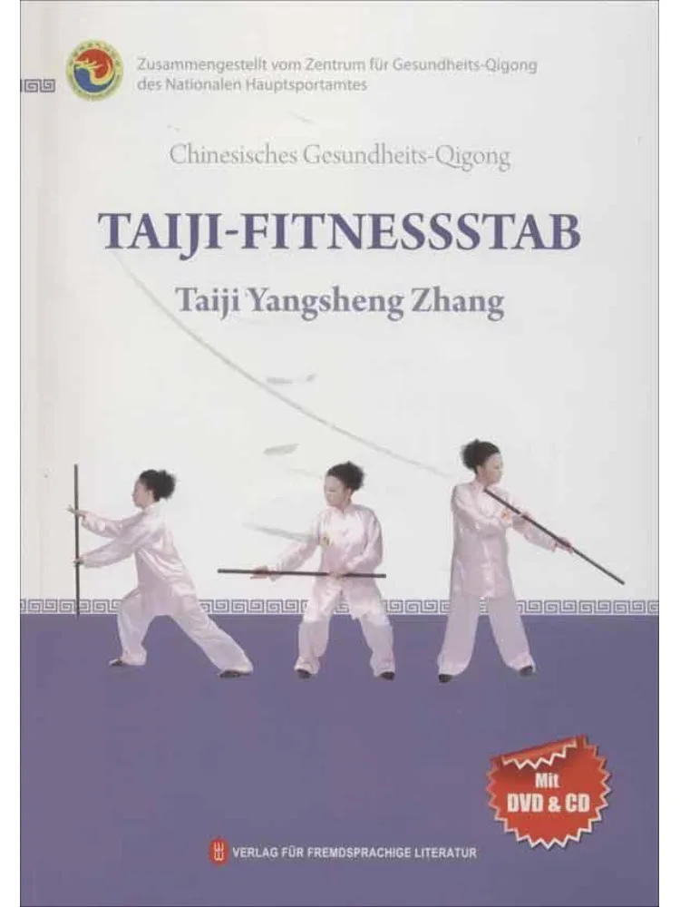 

Book-Winshare Fitness Qigong Tai Chi Health Stick German Foreign Language Other Language Readings