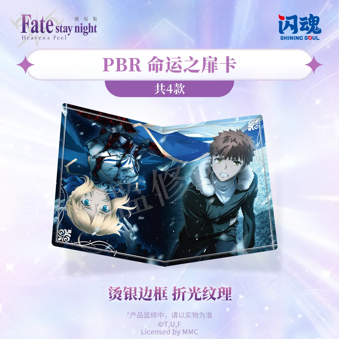 Tarjeta de colección de Fate Stay Night para niños, Anime japonés de personaje de tarjeta comercial, Juguetes