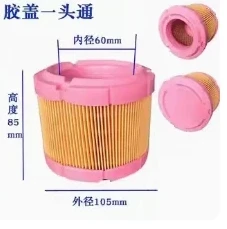 Filter elemen filter udara kompresor udara sekrup