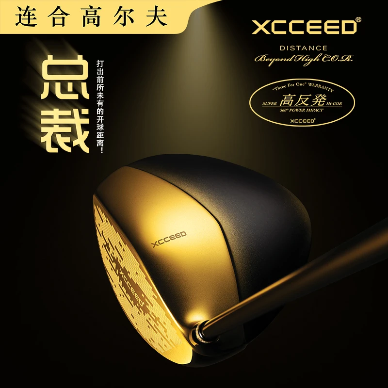 Golf Driver Club GRAND XCCEED Series Light weight Shaft GRAND Greider\'s Choice Fairway Wood Iron Set Wedge Golf Package Set