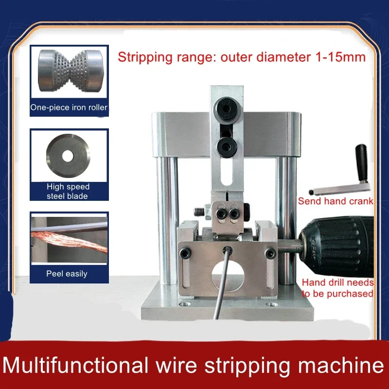 Scrap copper wire, scrap cable stripping machine, wire dialing stripping machine, manual small electric wire stripping machine