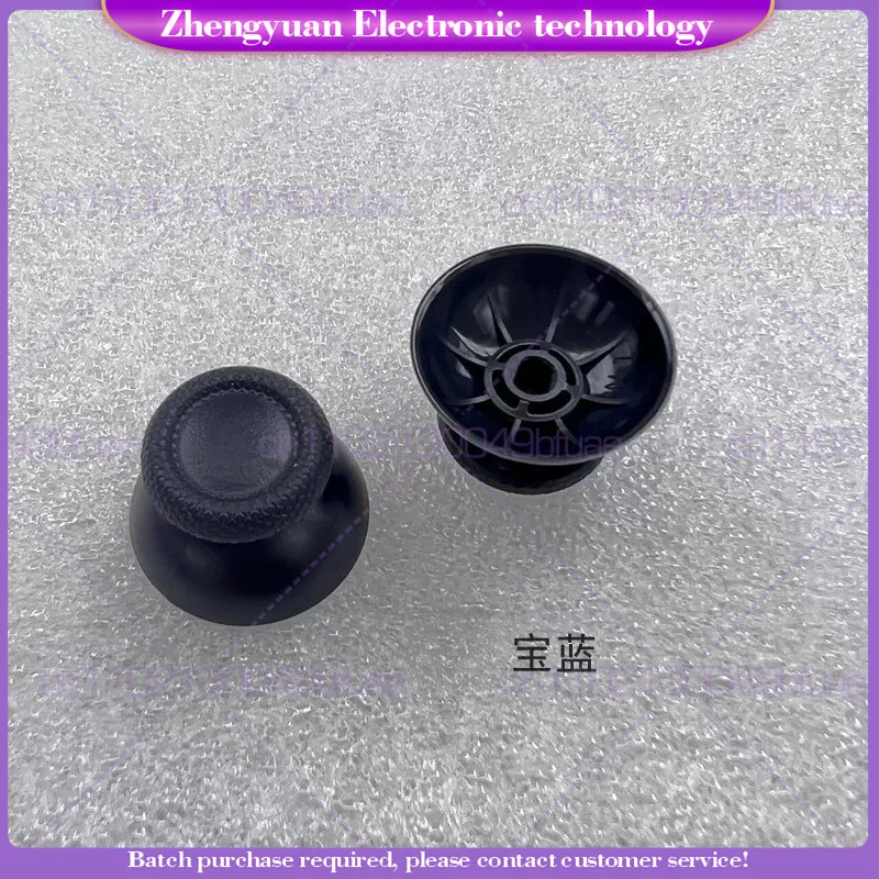 30pcs New For PS5 Handle Rocker Cap 3D Rocker Mushroom Head For PS5 Joystick Key Cover Rocker Cap