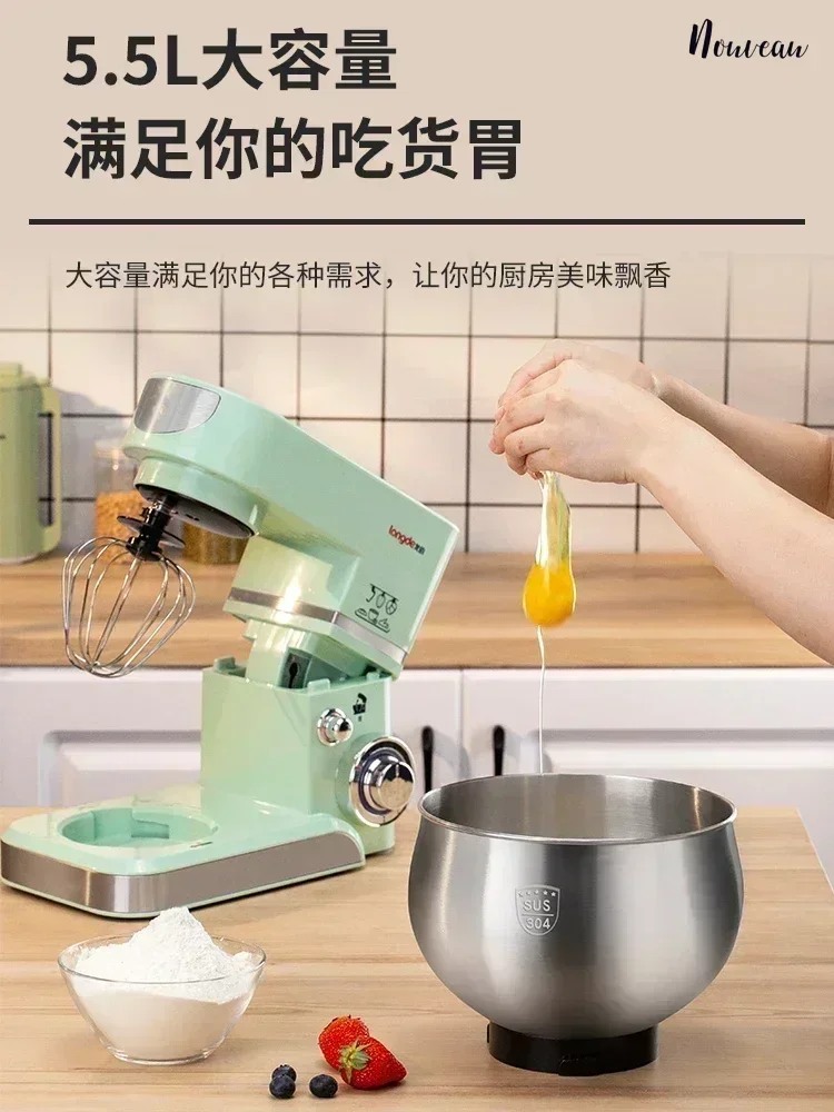 Small household chef machine with cream mixing and multi-function dough mixing cake mixer stand mixer