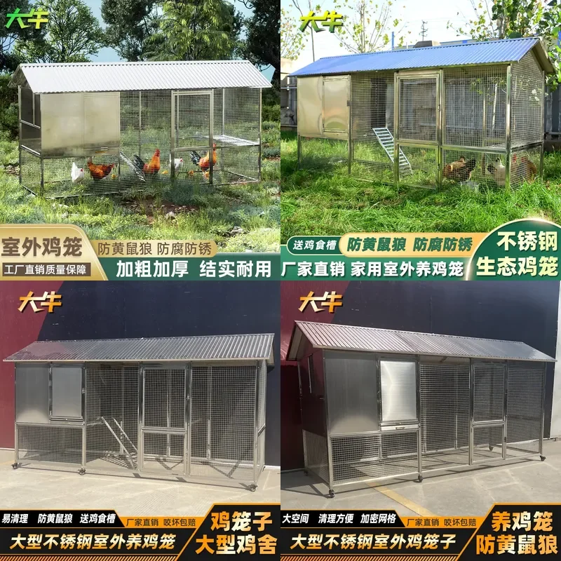 For  Stainless Steel Chicken Cage Large Outdoor Poultry Coop Anti Weasel Breeding Enclosure Durable Household Farm Use