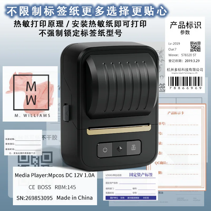 Customized N20 Thermal Printer Commercial Price Label Printer-border Hot Sale Connection Small Order Wholes