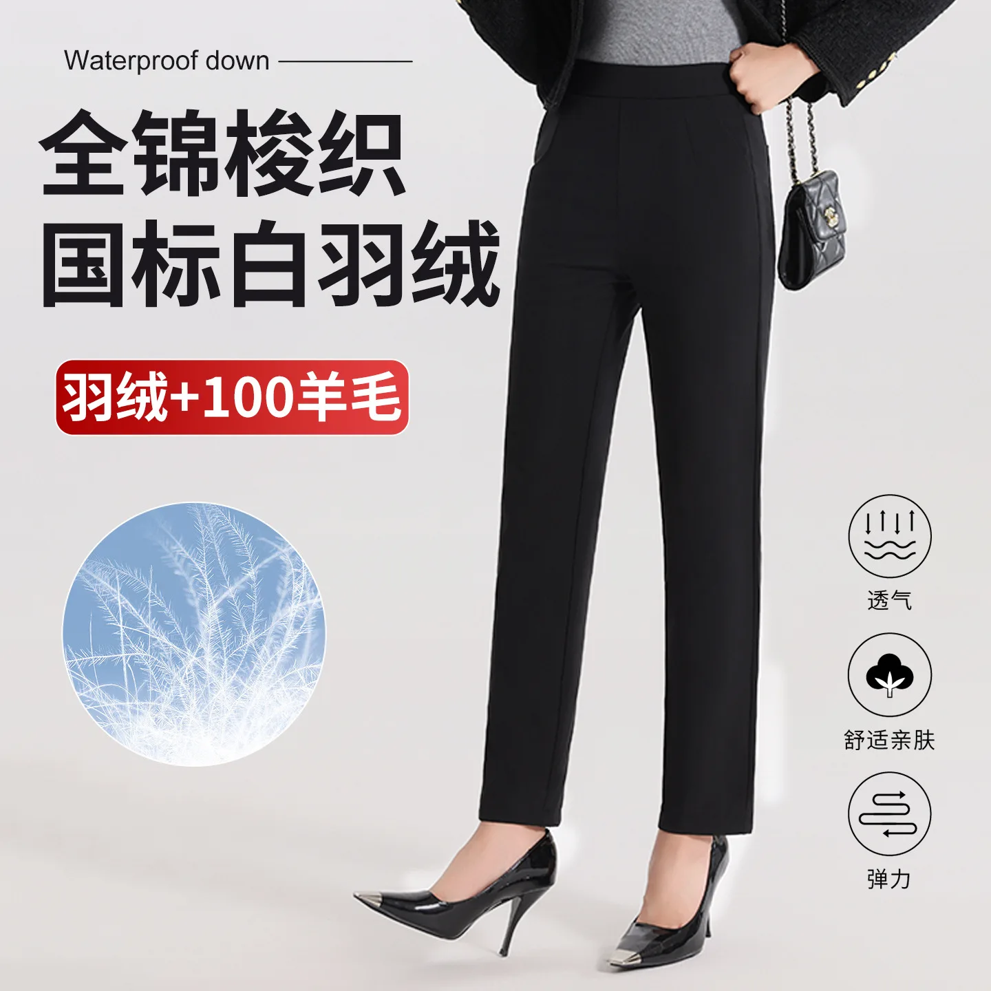 

Зимние утолщенные белые брюки на утином пуху с высокой талией для женщин, модные офисные женские пуховые брюки с контролем живота PT-654