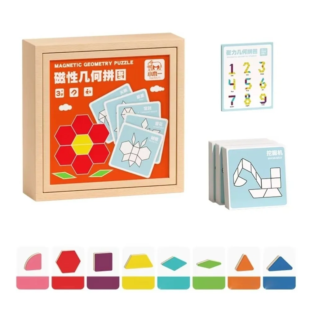 Rompecabezas Tangram magnético de madera, nivel de escuela primaria, desarrollo del cerebro, bloques de construcción geométricos, aprendizaje temprano