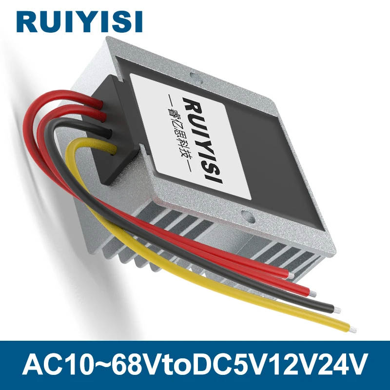 

RUIYISI AC24V48V to DC24V power supply step-down converter 50V60V to 12V5V AC to DC stabilized waterproof module