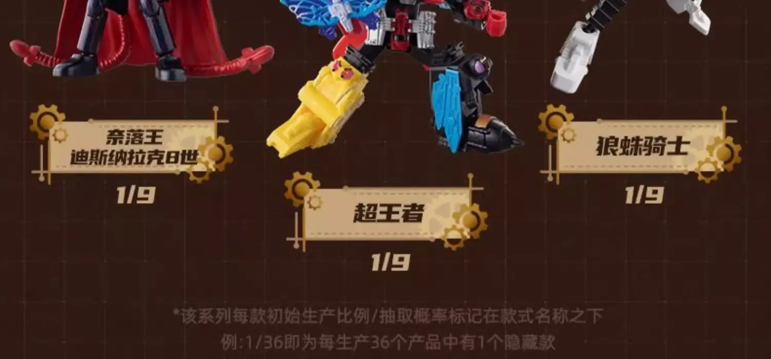 1/9 Stück Blokees Super Sentai Galaxy Version 1 Ohsama Sentai King-Ohger Kuwagata Tombo Kamakiri Ohger Zusammengebautes bewegliches Spielzeug – Detail 28