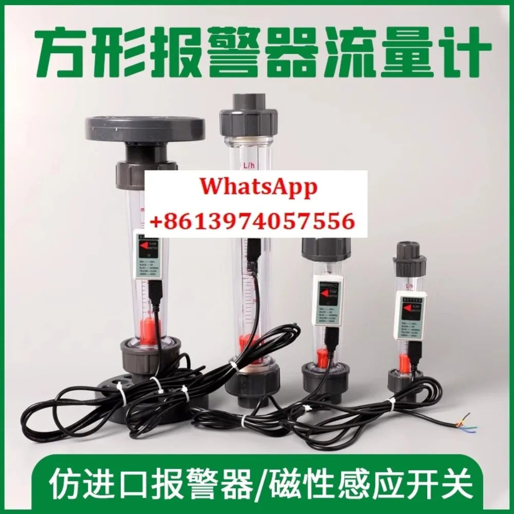 

New square flowmeter EDI upper and lower limit switch DC24V float rotor liquid water flowmeter