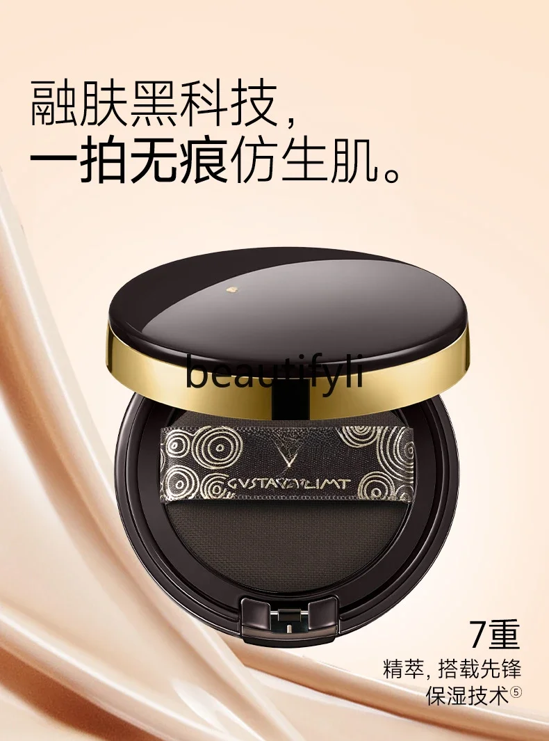 Concealer moisturizing long-lasting makeup lifting skin tone air cushion bb cream