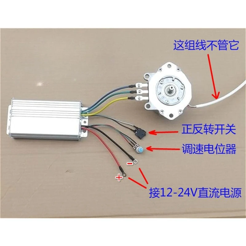 For DC12V-24V brushless motor controller, high power brushless motor driver 500W 30A