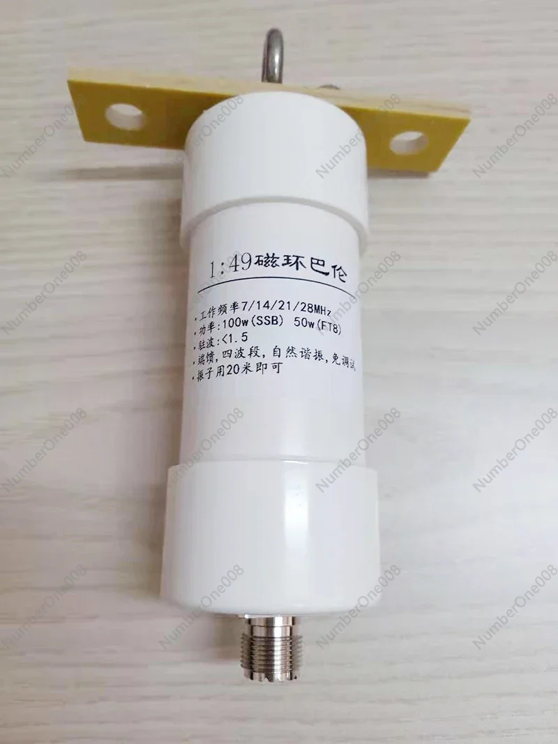 1: 49 Balun 100W Long Line Balun 1-49 End Feed 1:49 Short Wave Balun Natural Resonance Free