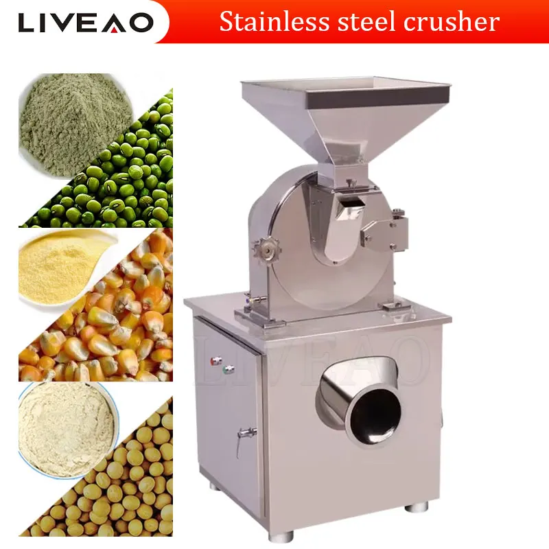 Grains Grinder Type Spices Grinder Hebals Cereals Coffee Grinder Dry Food Grinder High Speed Crusher